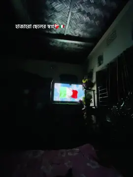 হাজারো ছেলের স্বপ্ন ❤️‍🩹🇮🇹 #foryou #trending #fyp #itali #viralvideo #dream #country #europe #tiktokviral #abroad #foryoupageofficial #100k #1million #like #dreamhome #uk #us 