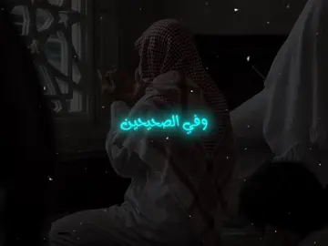 اللسان  خالد العلمي #خالد_العلمي #عبدالرزاق_البدر #الداء_والدواء #ابن_القيم 