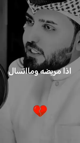 ‏#دويتو مع @سعد السنجاري #شعر 