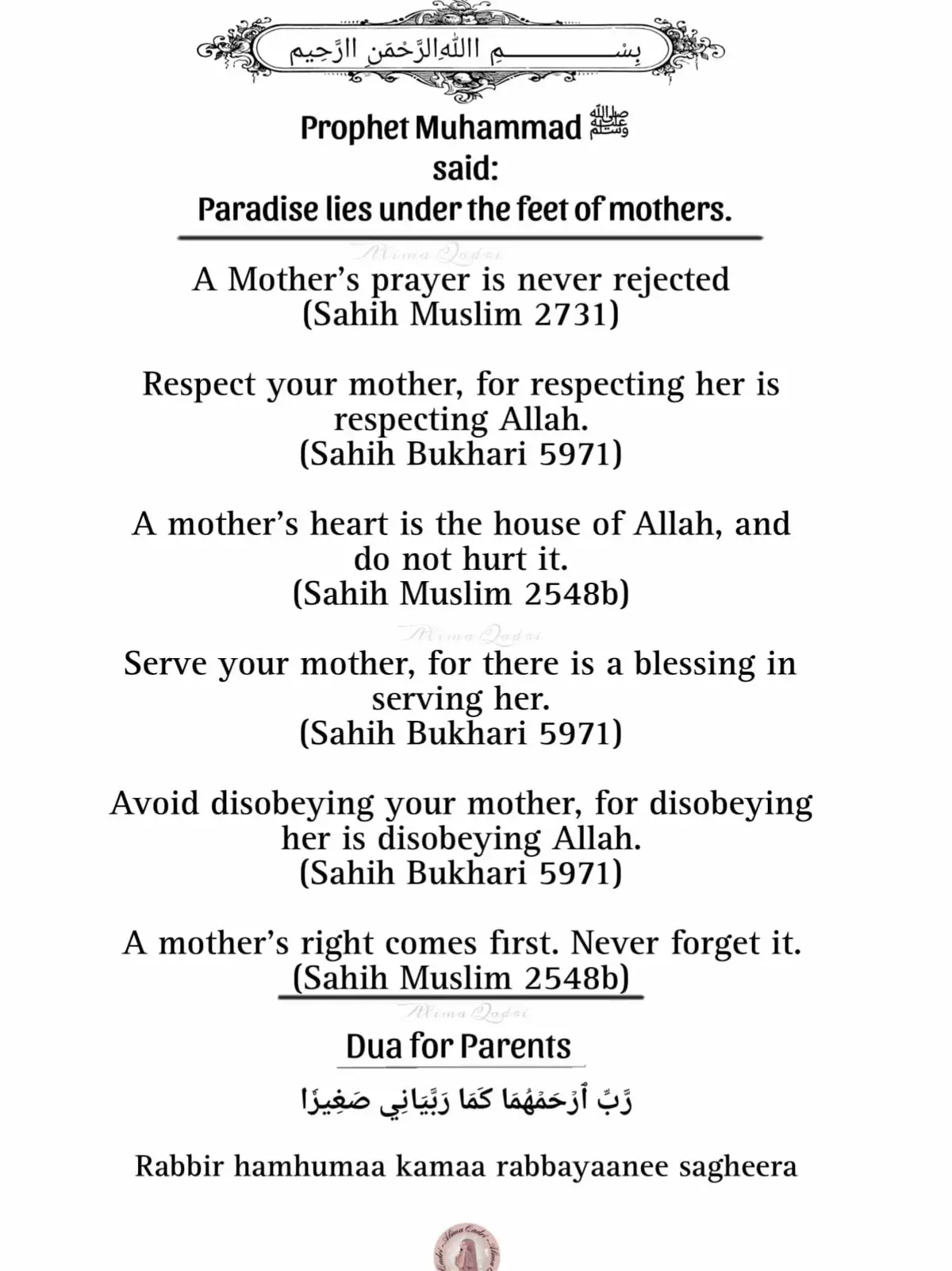 #alimaqadri #fyp #islamicreminder #muslimtiktok 