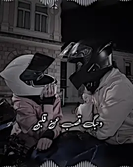 🫩#تيوم🖤 #تصميم_فيديوهات🎶🎤🎬 
