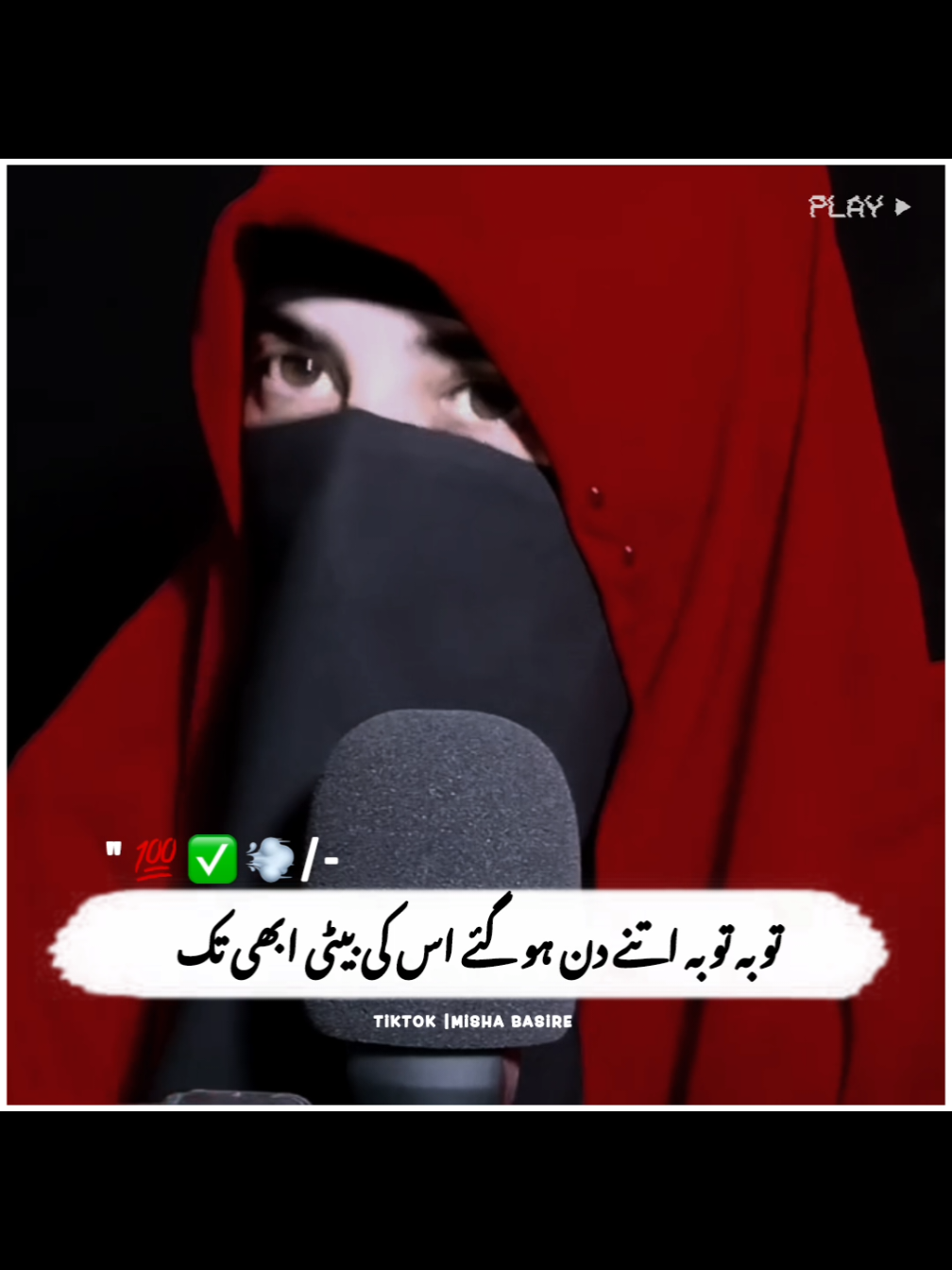 #foryou #foryoupage #viral #viralvideo #standwithkasmir #burhan_tv #uill #fyp #fypシ #misha_basire_ 