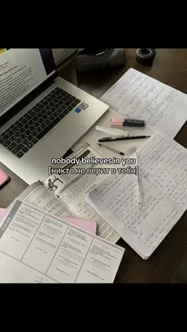 #motivation #future #dream #studytok