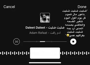 وينهم النواعير😂😔#كتابات #ستوريات #عبارات #fypシ゚viral #اكسبلورexplore #غيث_صباح 
