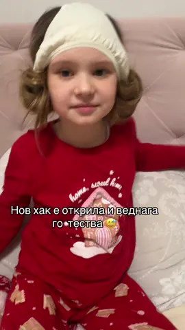 #bulgariankids🇧🇬 #gabimama #littlesisters #mishimama #happykids #starazagora #happywomen 