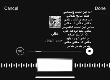 #كتابات #ستوريات #عبارات #fypシ゚viral #اكسبلورexplore #غيث_صباح 