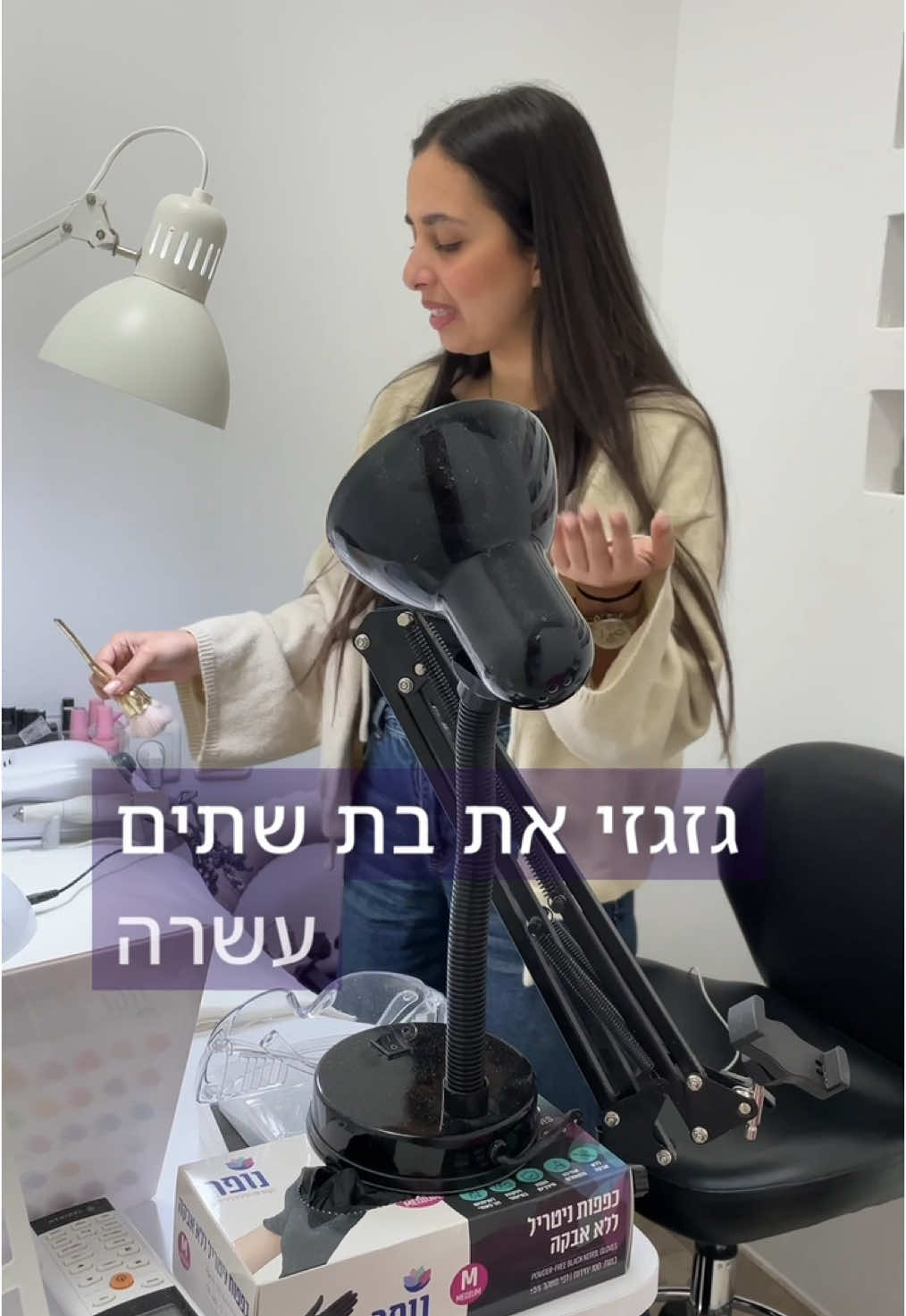 בגיל 12 לבשתי טייץ איילים 🦌🤣🤣🤣 #מבנהאנטומי #ציפורנים #בניה #מבנהאנטומיהרצליה #לקגלהרצליה #מניקורהרצליה #בניהטבעית  #טיפסהפוך #מבנהאנטומיהרצליה #לקגל #לקהרצליה #גלהרצליה #ציפורנייםהרצליה #מניקורהרצליה #מניקוריסיתהרצליה 