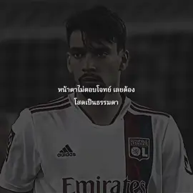 โสดอีกแล้ว #เธรด #ฟุตบอล #สตอรี่  #football #ความรู้สึก 