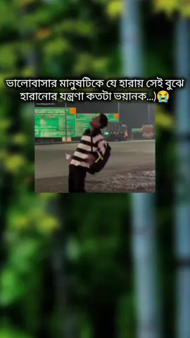 #মেনশন_করো_তোমার_প্রিয়_মানুষটাকে__🌺🌺💝 #মেনশন_করো_তোমার_প্রিয়_মানুষটাকে__🌺🥀 #trending 