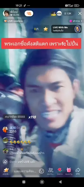 ไอ้ตัวตลกอะลาวาด#กูเเค้น #ตัวตลกสยาม #ตัวหลุดสยาม 