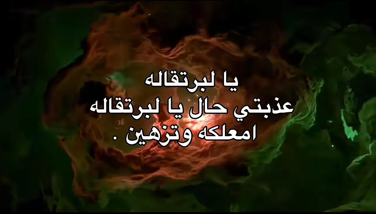 #ديالى #يالبرتقاله_عذبتي_حاله🍊😻😂  #كسبلوررررررررر #غاني_عراقيه #vypシ 