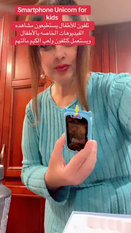 #wasonaqueen #tiktokcreator #tiktokmademebuyit #fyp #TikTokShopCreatorPicks #tiktokpartner #الشعب_الصيني_ماله_حل😂😂 #tiktokpartner #الشعب_الصيني_ماله_حل😂😂 #ttsdelightnow #tiktokshop #ticktock #smartphone #kidsoftiktok @TikTok Shop 🇺🇸 @TikTok Shop Creator @YuHe Electronic 