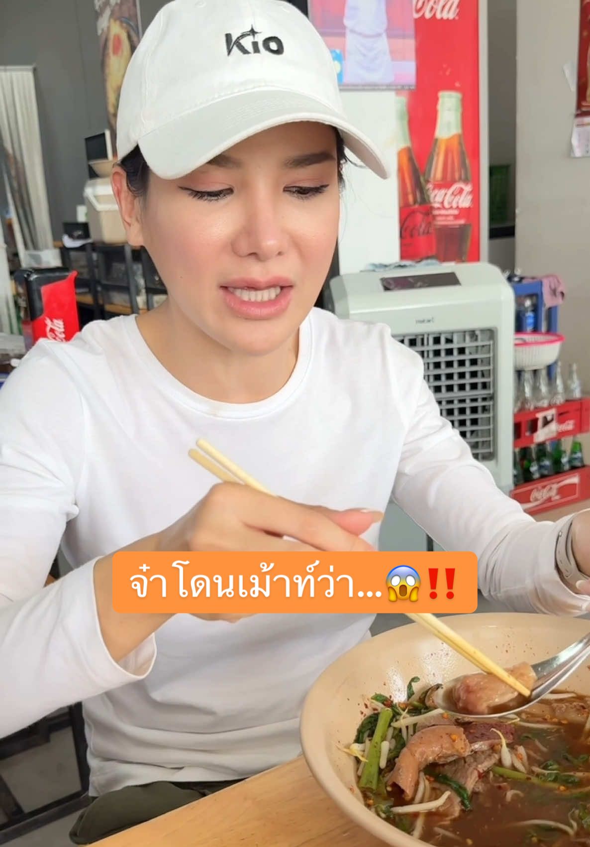 จ๋าโดนเม้าท์ว่า…😱‼️ @จ๋า (เจ้าของแบรนด์EVE'S , KIO)  @แซน(ตามใจเมีย) CEO KIO🧡  @KIO Group  @จ๋าพาปั้นหุ่น🍑  #KIO  #ซองส้ม #คิโอ #คิโอเอส #KIOS  #จ๋าเจ้าของแบรนด์อีฟส์ #จ๋าเจ้าของแบรนด์kio #คิโอมัทฉะ #แซนตามใจเมีย #รีวิวคิโอ #จ๋าพาปั้นหุ่น