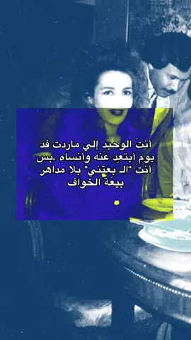 #ذكرى_محمد #tiktok #ti #مليون_مشاهدة❤ #music #ذكاء_اصطناعي #ترند 
