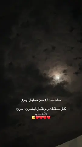 #مالي_خلق_احط_هاشتاقات يارب لا تخليني منه ودخليه لي العمر كله