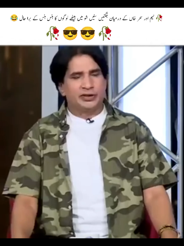 #videoviral #ashraf #imran #mazakraat #foryoupage #foryou 