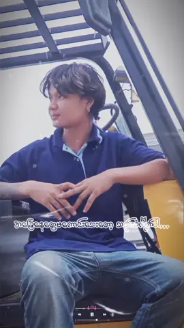#foryou #fypシ #view #မြင်ပါများပီးချစ်ကျွမ်းဝင်အောင်လို့🤒🖤 