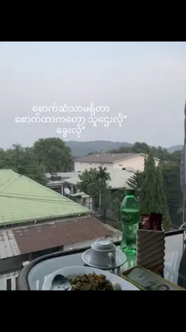 မော်လမြိုင်တချို့ရပ်ကွက်ကkgတွေရဲ့အထာ”#fyp 