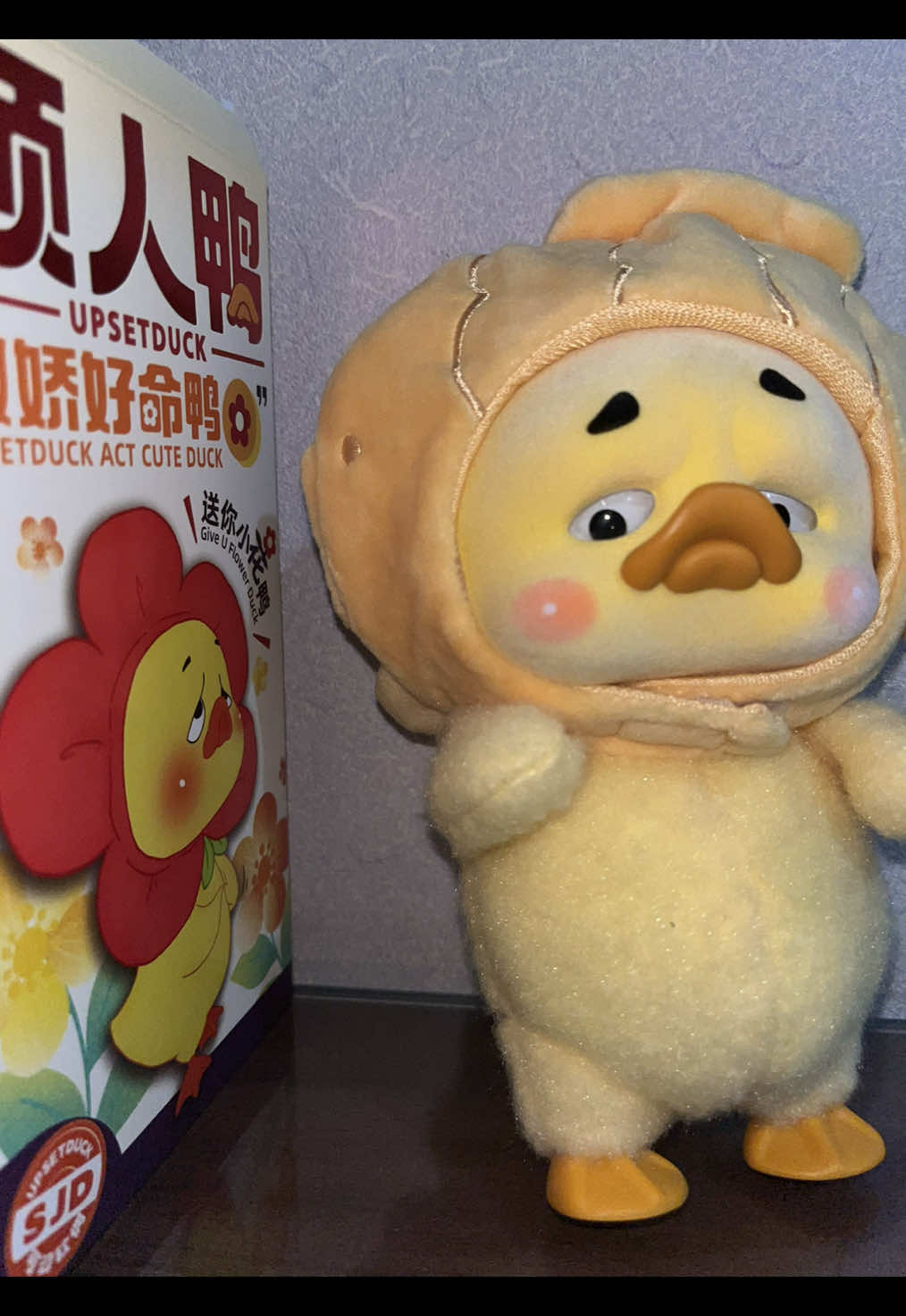 upsetduckk🐥🐣🐤 #fyp #fyppppppppppppppppppppppp #livephoto #randompost #upsetduck 