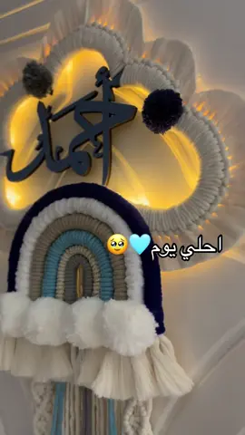 #سحابة_مكرمية #مكرمية #مكرميه_ديكور #fyp #الصين_ماله_حل #الصين_ماله_حل😂 #rainbowmacrame #babycloudmacrame #artmacrame #sliem #sliem #احمد 