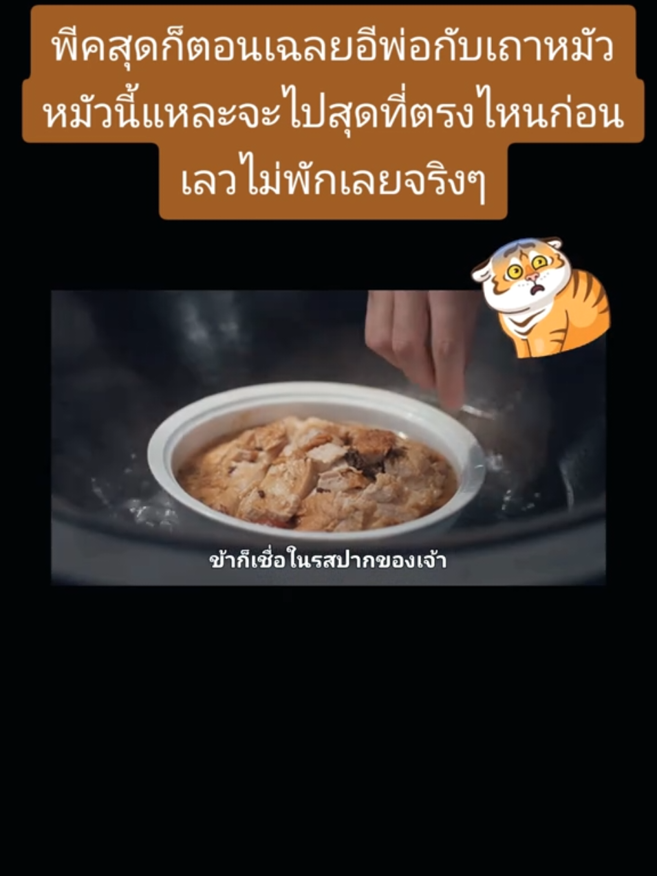 สตรีเช่นข้าหาได้ยากยิ่ง 雁回时 #สตรีเช่นข้าหาได้ยากยิ่ง  #theglory #雁回时 #ซินอวิ๋นหลาย #xinyunlai #เฉินตูหลิง #chenduling #ซีรีส์จีน #series #tiktok #tiktokuni #tiktokviral #เทรนด์วันนี้ 