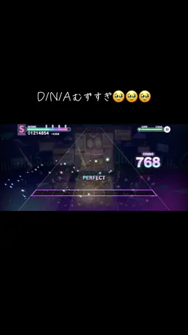 初投稿ぶりのD/N/Aだ！AP出せてよかったです❤️‍🔥❤️‍🔥 #プロセカ  #プロジェクトセカイ  #プロセカ好きと繋がりたい  #25時ナイトコードで  #ニーゴ  #DNA  #D/N/A