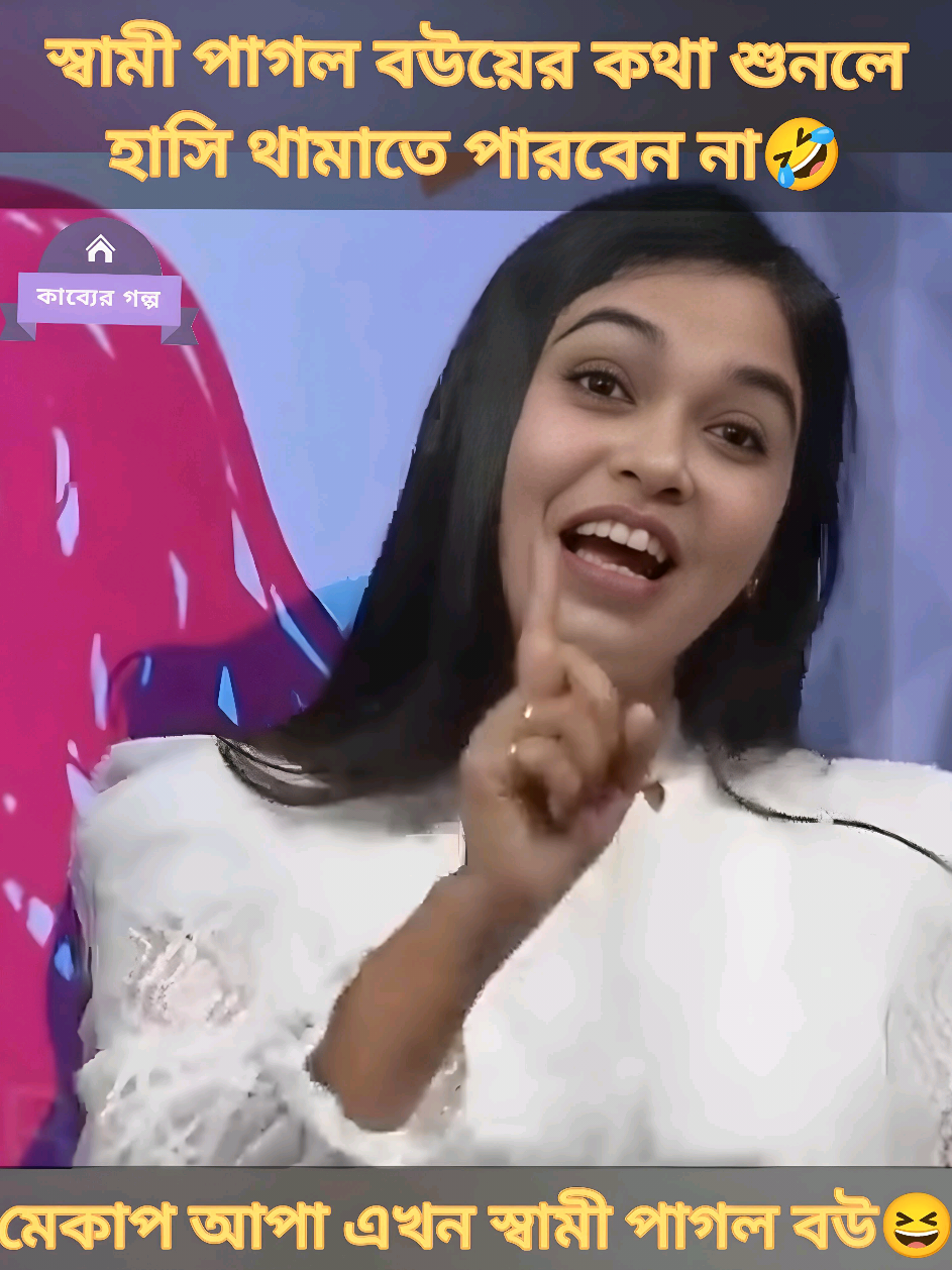 পুরো অনুষ্ঠান টি একসাথে পাবেন আমাদের ফেসবুক পেইজে।  #kabbergolpo  #kabberkotha  #talkshow #debate