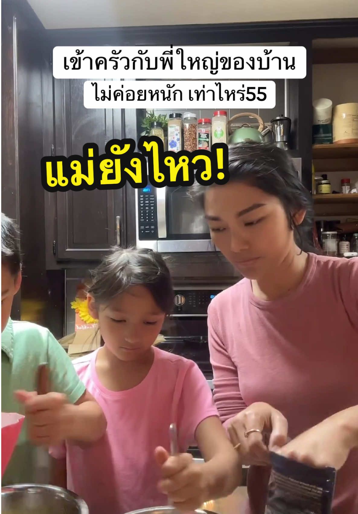 #LIVEhighlights #TikTokLIVE #LIVE แม่สู้ดิ55 #สะใภ้อเมริกา #แม่ลูก4 #คนไทยในต่างแดน #สามีฝรั่ง #สามีฝรั่ง #เมียฝรั่งไดอารี่ 