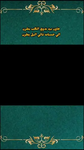 #الشاعر_السيد_رسول_الموسوي _الموسوي #ابوذيات #ابوذيه_اهواز #الأهواز #شعراء_وذواقين_الشعر_الشعبي🎸 #ذائقة_شعر✔ 