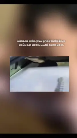 අන්තිමට 🥲😂😂😉 #fpy_tiktok #fppppppppppppppppppppppp #viralvideo 
