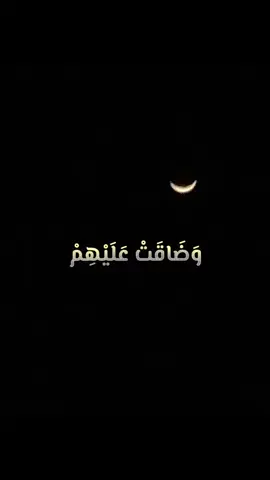 #قرآن #قرآن_كريم #