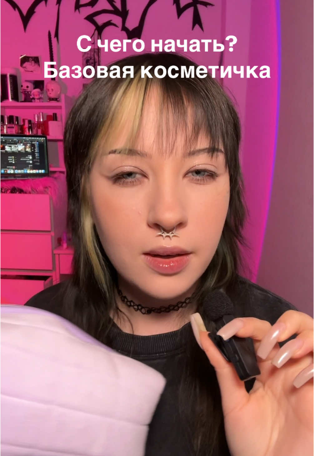 базовая косметичка для самых микрожопеньких в макияже🖤