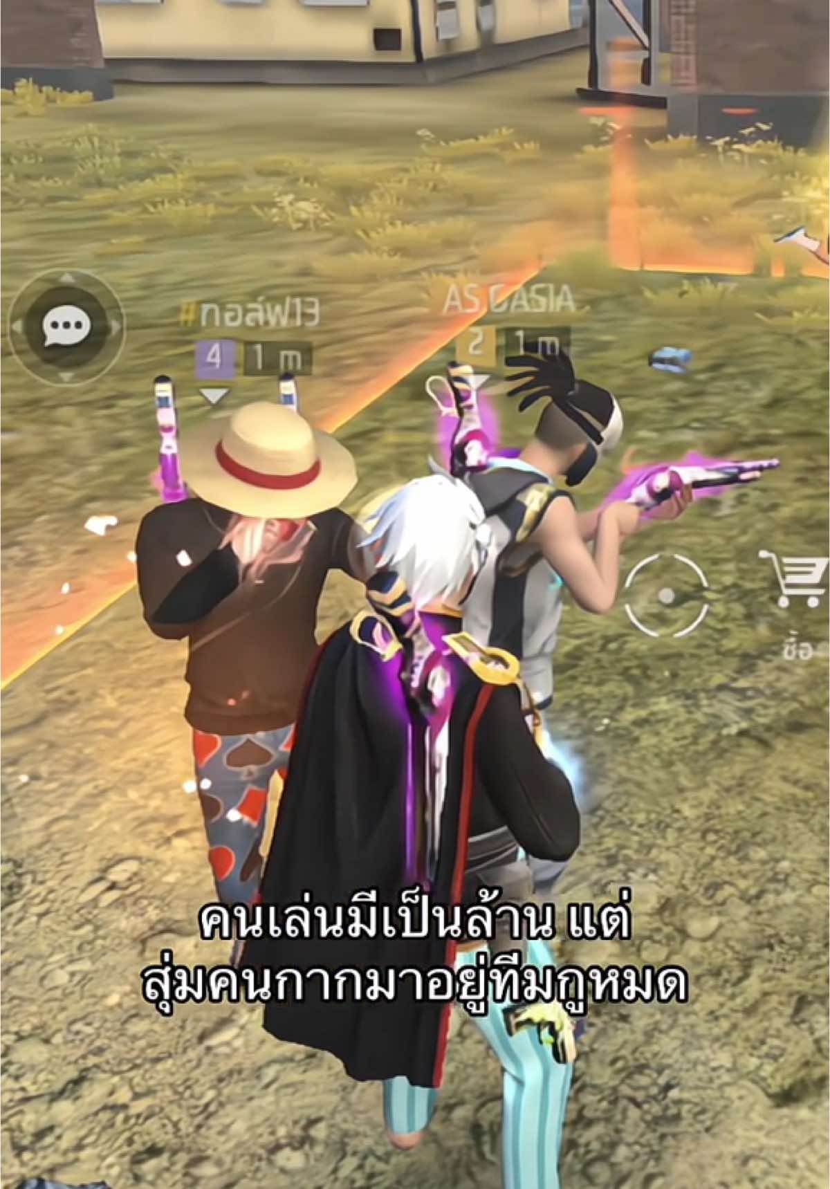 ไม่ไหวไม่ได้ #apollospy #เธรดฟีฟาย #pov 