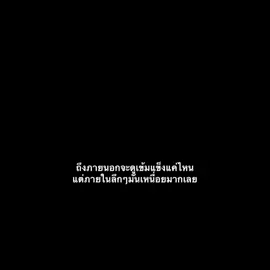 มันเหนื่อยมากๆ #fyp #football #foryou #viral #เธรด 