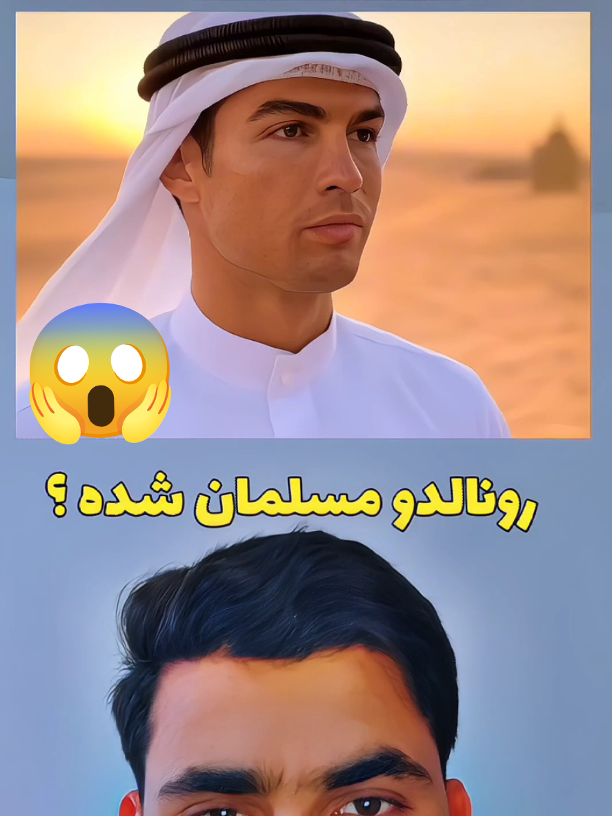 آیا این خبر حقیقت دارد ؟ #afghanistan #foryoupagе  #cr7cristianoronaldo #اکسپلور #افغانستان #foryoup  #tiktokafghanistan  #خبر_عاجل #viralvideos 