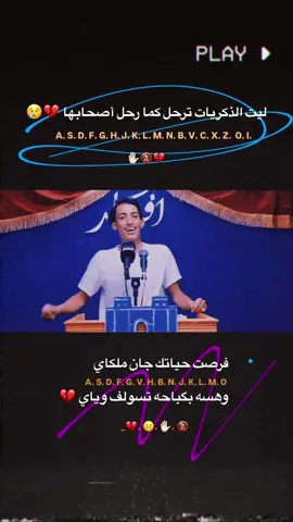#عباراتكم_الفخمه📿📌 #تصميم_فيديوهات🎶🎤🎬 #شعراء_وذواقين_الشعر_الشعبي #الشعب_الصيني_ماله_حل  حنيتلك من صار الغروب 🌆 😢@الشاعر حسين ال دليهم  