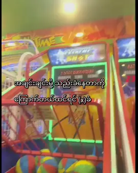 🤩.            #ဖြုတ် #fyppppppppppppppppppppppp #တော်စမ်းပါကွာ #credit #viwe #myanmartiktok🇲🇲🇲🇲 #foryoupage #fpypageシ #viweတတ်ပါ့မလား🙁 #myanmarquotes #videocrdမူရင်းပိုင်ရှင်🥰🥰 #foryou #ဖြုတ် 
