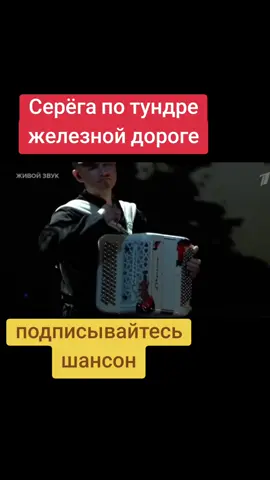 #русскийшансон #музыка #триаккорда 