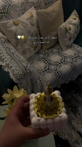 : “وسبق إن تمنينا ما نحن فيه الآن ، فاللهم لك الحمد 