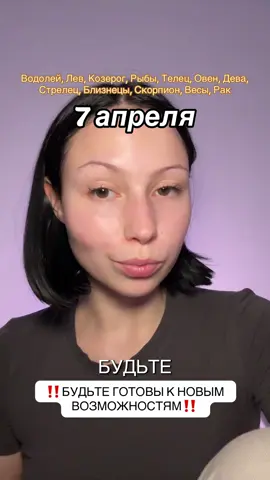 🪐2 часть тут 👉🏻  @🪐НАШ TГK: @Viznaik 