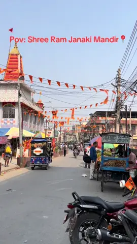Ram Navami 🙏❤️ #fyp #biratnagar #mandir #shreeram #ramnavami 