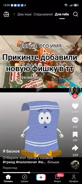 Прикол #Amanda #fyp #rek #trend #t #тренд 