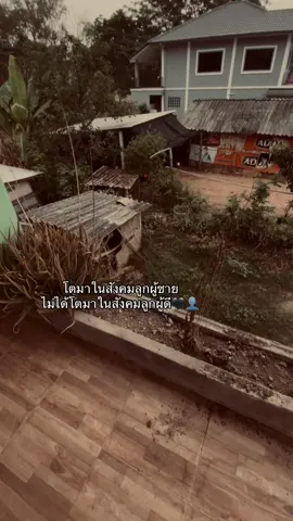 #เธรดคําพูด #เธรดคําพูด #fypシ #ยืมลงสตอรี่ได้ 