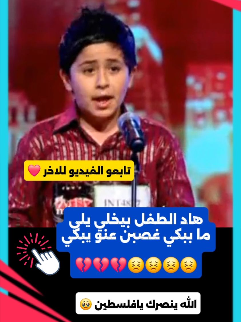 #مواهب #موهبة #نجوى_كرم #ترند_نجوى_كرم #بحبك_نجوي_كرم #تريند_التيك_توك #تيك_توك #عرب #سوري #سوريا #ناصر_القصبي #احمد_حلمي #عرب_تيك_توك #fyp #foryou #viral #الشعب_الصيني_ماله_حل😂😂 #مالي_خلق_احط_هاشتاقات  @🔥 تحدي المواهب 🔥 @🔥 تحدي المواهب 🔥 @🔥 تحدي المواهب 🔥 