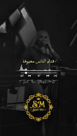 ياو أنا حلبتك 😒 #rai #مانيني #manini #solazur #1m #explore #المغرب #الجزائر #تونس #اكسبلور #rai_2025 #تصميم_فيديوهات🎶🎤🎬 #fyp #chebnadir #cheb_nadir 