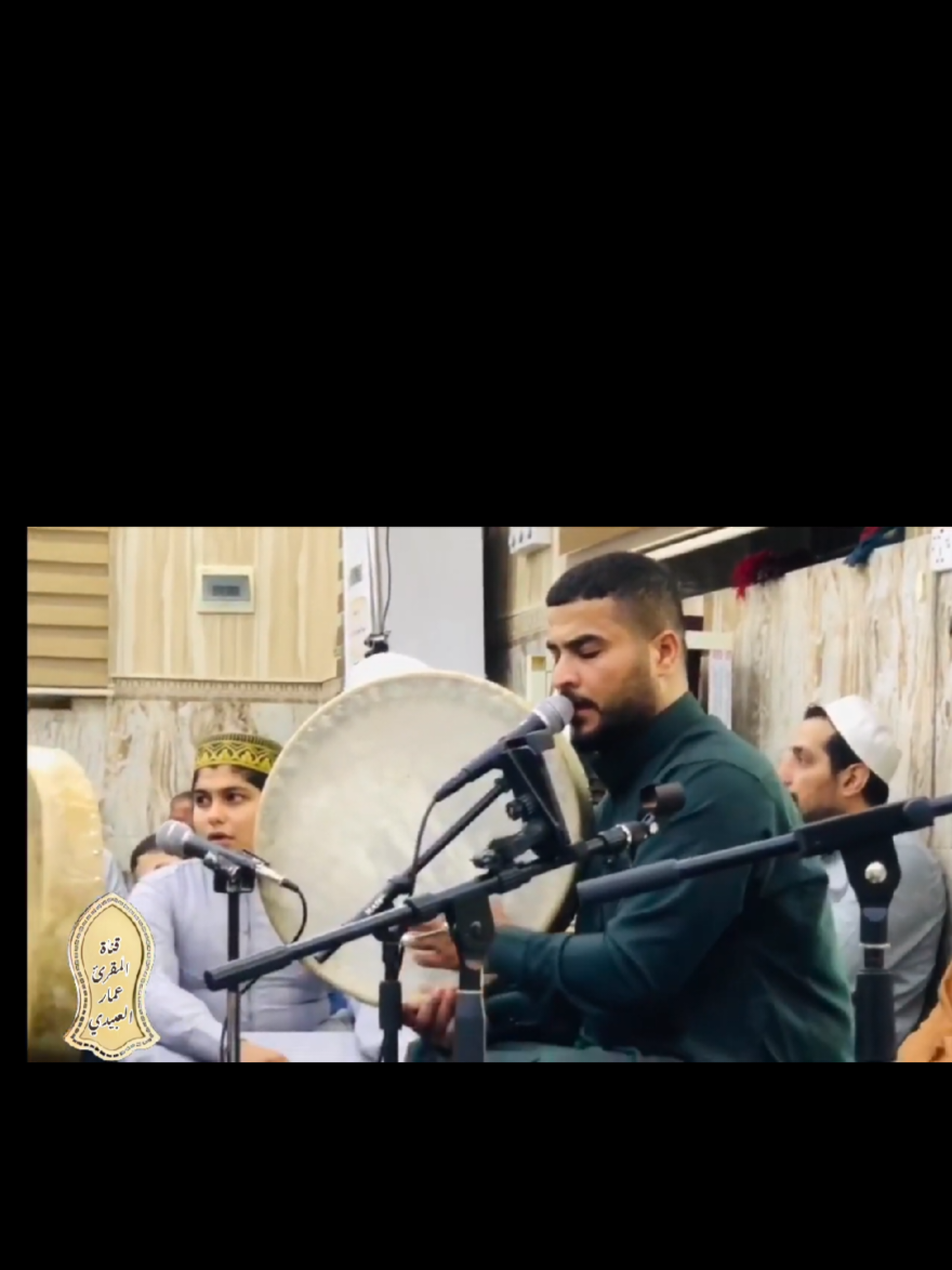 تضوي بمحمد دوم ارض المدينة  نوره يشع وضاح طه نبينا  المنشد احمد ضافر الآلوسي  المنشد عمار العبيدي  .  .  .  .  .  #مديح_نبوي #مداحين_النبي #منشدين_العراق #المدينة_المنورة 