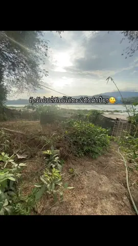 #ເຣຮດເສົ້າ🖤 #ສະຕໍຣີ_ຄວາມຄວາມຮູ້ສືກ🖤🥀 #ແຕ໊ດ👀