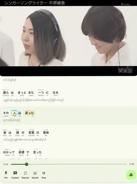 もしも#fyp #日本語 #crdvideo 