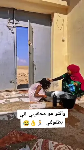 #في هذا اليوم ماريد اسبححححح