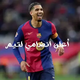 #تيم_مصممين_لايت_ستار🌪️🔥 #تـيـم_مـصـمـمـيـن_اكـروز💎👑 #تيم_مبدعين_لايت_موشن🔥☠️ #تيم_مافيا_موشن_كاب🥷🔥 #تصميم_فيديوهات🎶🎤🎬 #دوري_ابطال_اوروبا #موشن #بغداد #قوالب_كاب_كات #رياضة #كوميدي #ريال_مدريد #ترند #صلوا_على_رسول_الله #برشلونة #فيفا_موبايل #بيس #كرة_قدم 